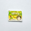 Yamaguchi - Haikyuu! Cute Food Stickers